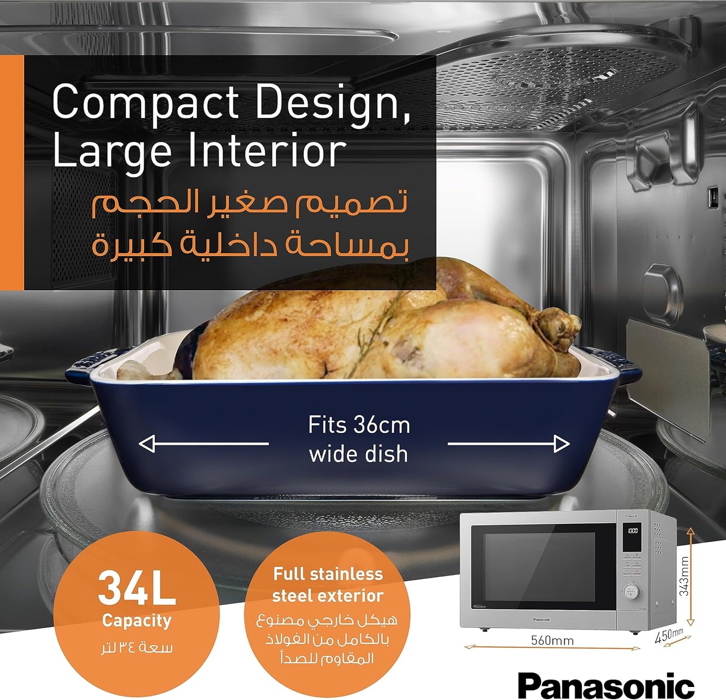 Panasonic 4-in-1 Convection Microwave Oven NN-CD67MBKPQ